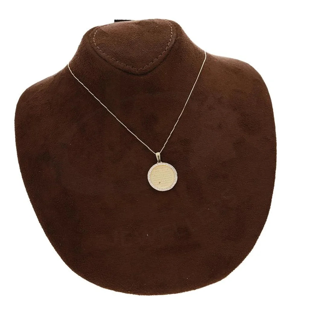 Gold Necklace (Chain With Ayatul Kursi Pendant) 18Kt - Fkjnkl18K2311 Necklaces