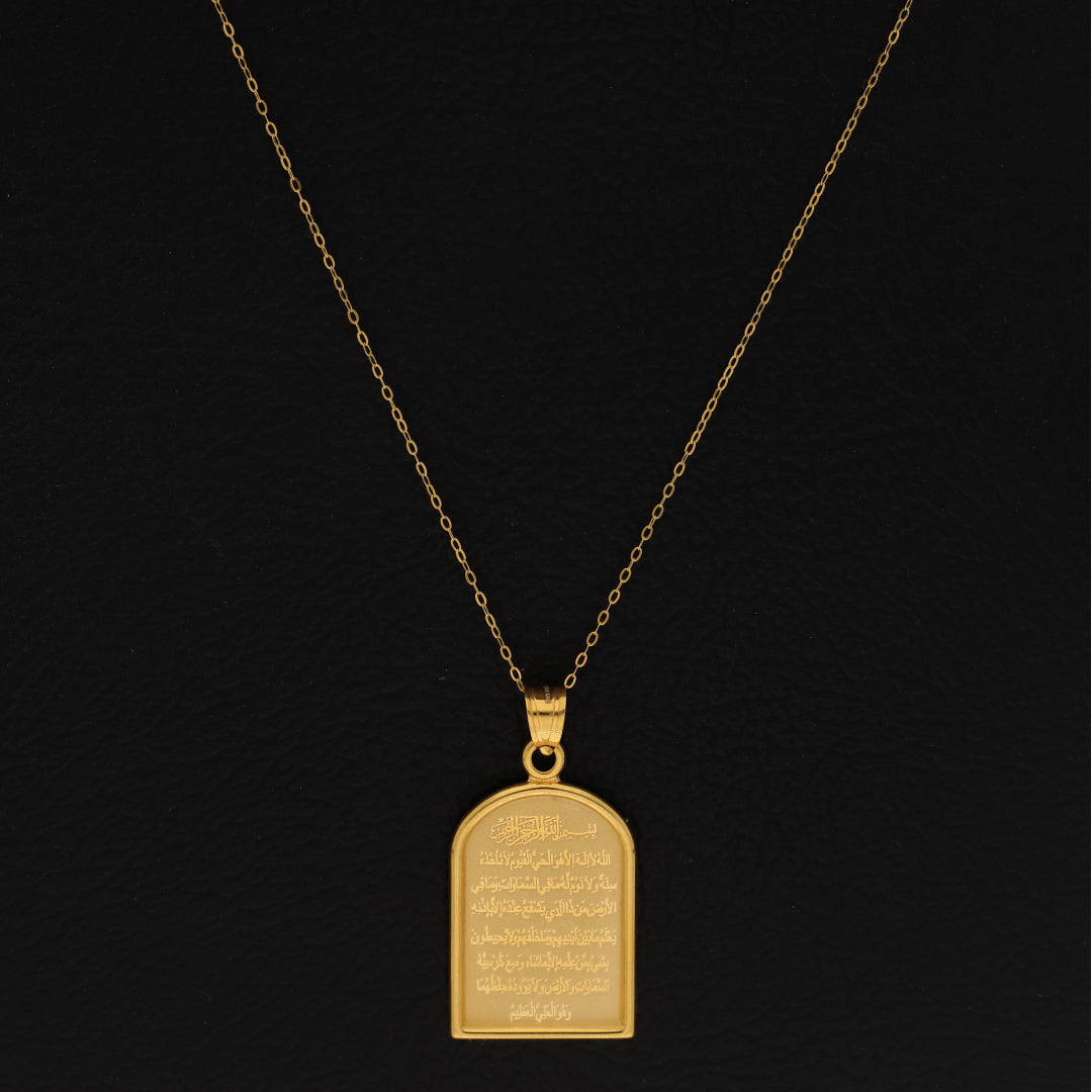 Gold Necklace (Chain Ayatul Kursi Pendant) 21KT - FKJNKL21KM9601