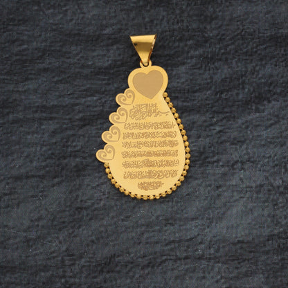 Gold Ayatul Kursi Pendant 21KT - FKJPND21KM9602