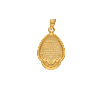 Gold Ayatul Kursi Pendant 21KT - FKJPND21KM9603