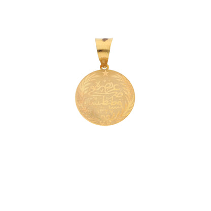 Gold Coin Shaped Pendant 21KT - FKJPND21KM9607