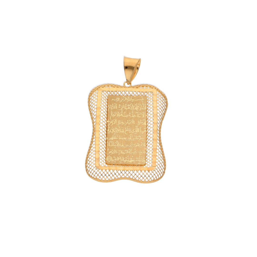 Gold Hollow Rectangle Frame Shaped Ayatul Kursi Pendant 21KT - FKJPND21KM9622