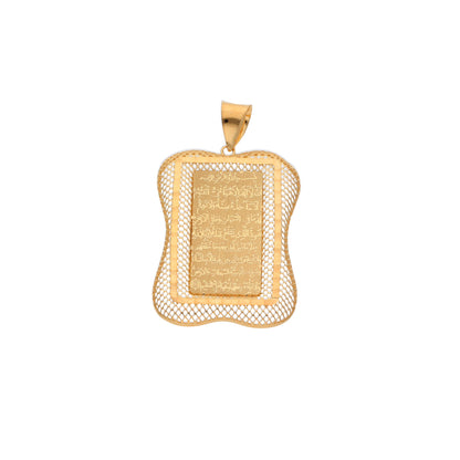 Gold Hollow Rectangle Frame Shaped Ayatul Kursi Pendant 21KT - FKJPND21KM9622