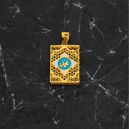 Gold Rectangle Shaped Allah Pendant 21KT - FKJPND21KM9942