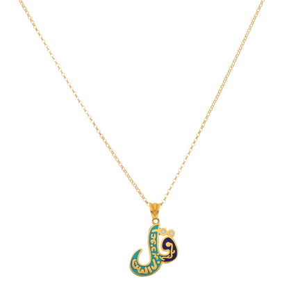 Gold Necklace (Chain With Surah Falaq Pendant) 21KT - FKJNKL21KM9947