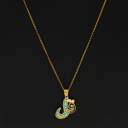 Gold Necklace (Chain With Surah Falaq Pendant) 21KT - FKJNKL21KM9947