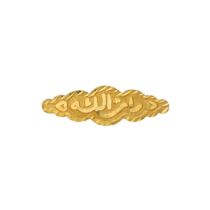 Gold Cloud Shaped Brooch 21KT - FKJBRCH21KM10407
