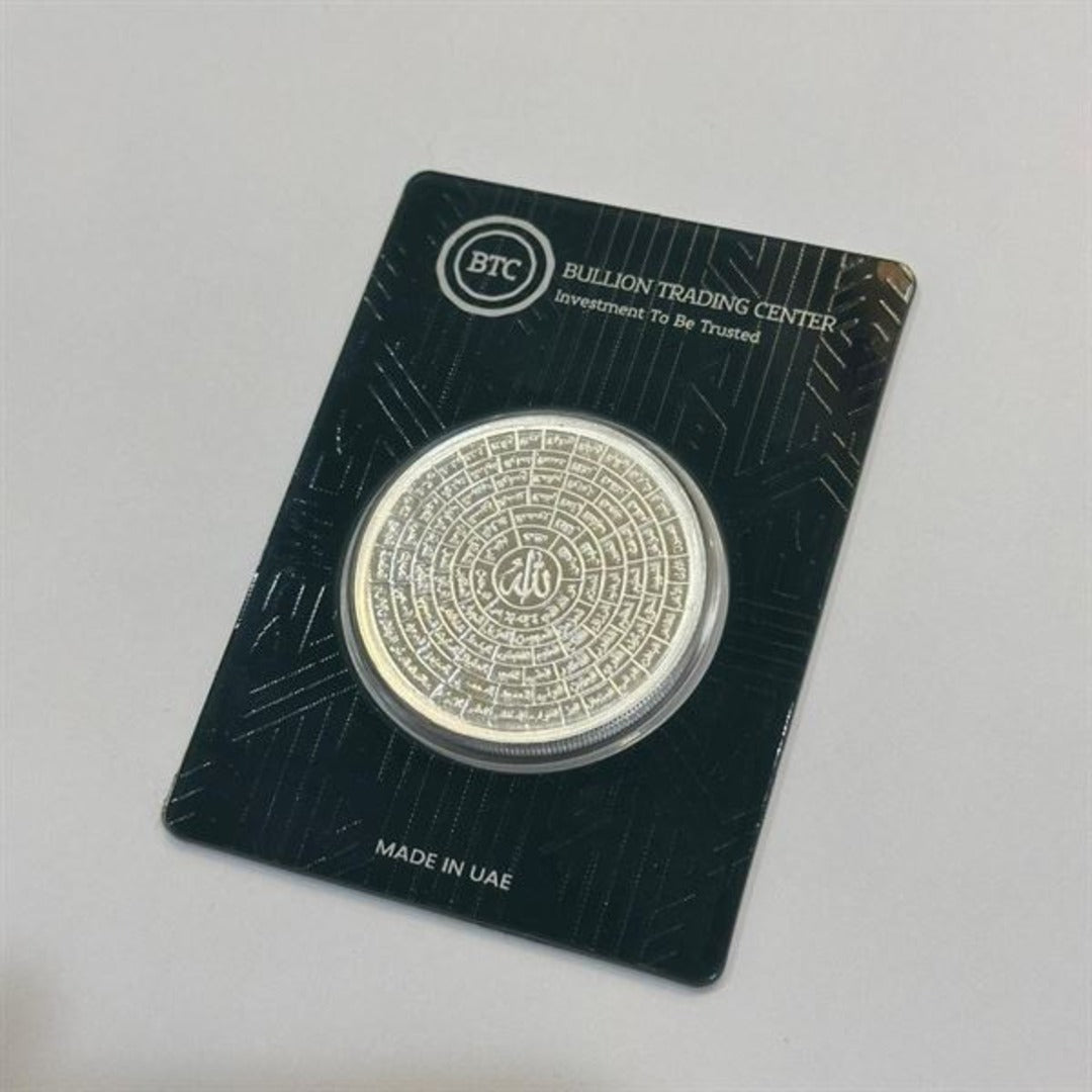 BTC 50 Grams Asma Ul Husna Silver Coin in 999 Silver - FKJCONSL6634