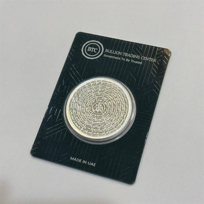 BTC 50 Grams Asma Ul Husna Silver Coin in 999 Silver - FKJCONSL6634