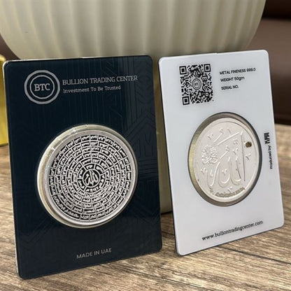 BTC 50 Grams Asma Ul Husna Silver Coin in 999 Silver - FKJCONSL6634