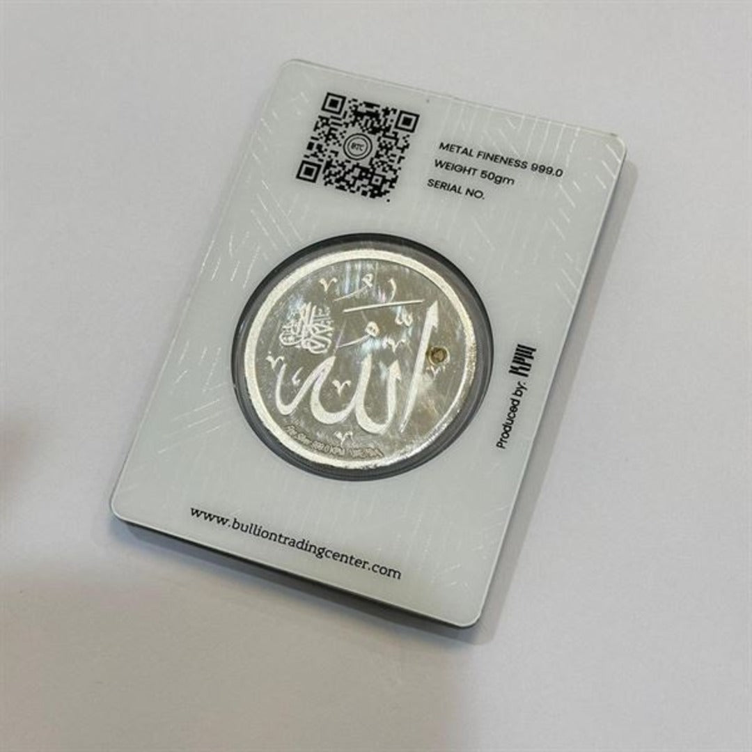 BTC 50 Grams Asma Ul Husna Silver Coin in 999 Silver - FKJCONSL6634