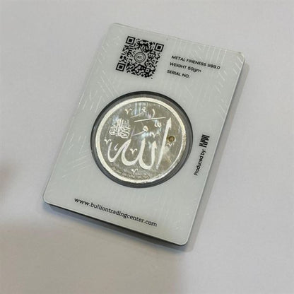 BTC 50 Grams Asma Ul Husna Silver Coin in 999 Silver - FKJCONSL6634
