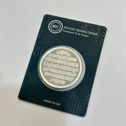 BTC 50 Grams Ayatul Kursi Silver (M03) Coin in 999 Silver - FKJCONSL6871