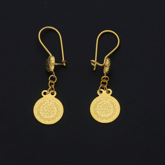 Gold Coin Dangle Earrings 21KT - FKJERN21KM11427