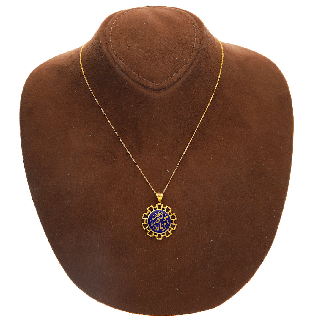 Gold Necklace (Chain with Flower Shaped Purple Pendant) 21KT - FKJNKL21KM10192