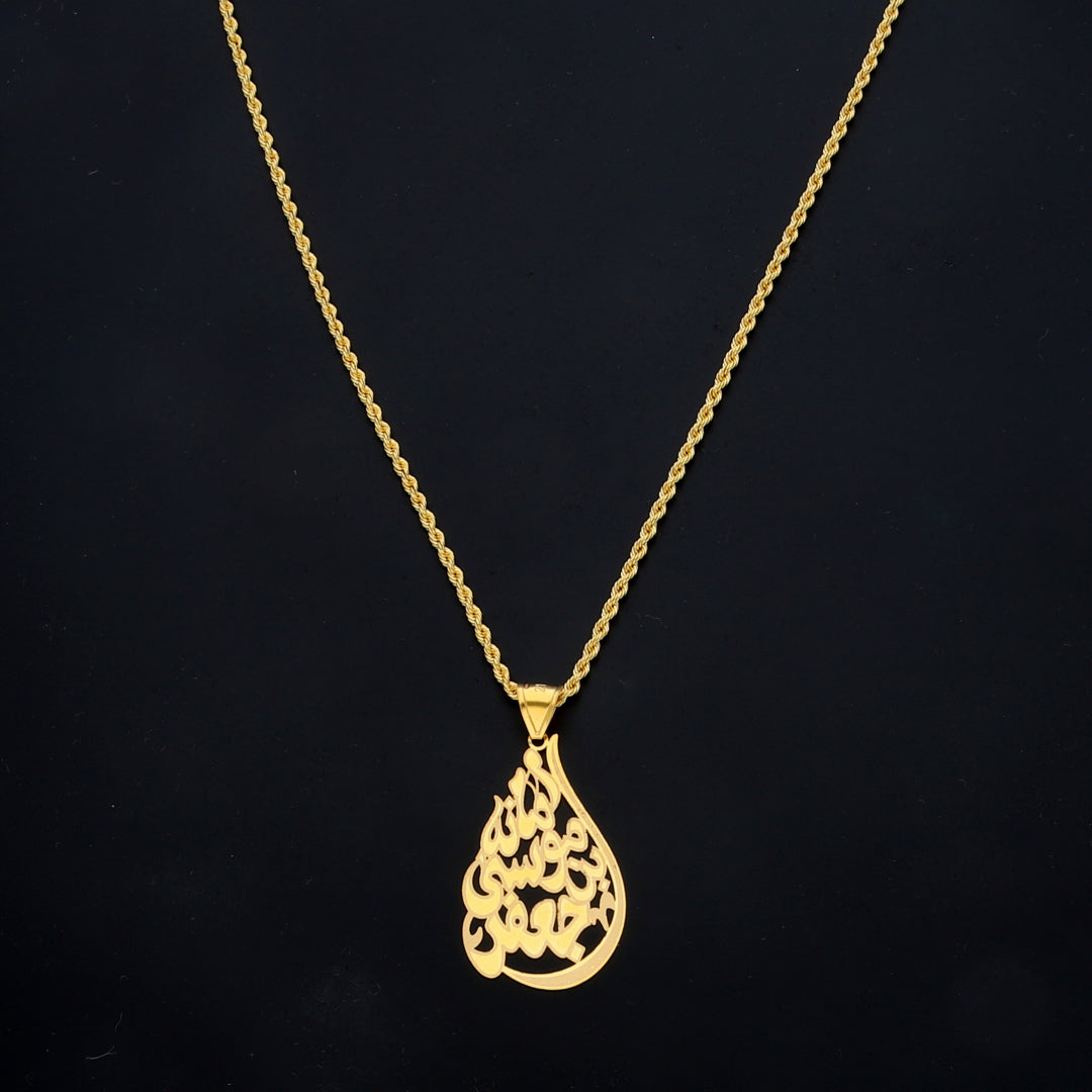 Gold Arabic Calligraphy Necklace 21KT - FKJNKL21KM11450
