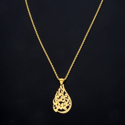 Gold Arabic Calligraphy Necklace 21KT - FKJNKL21KM11450