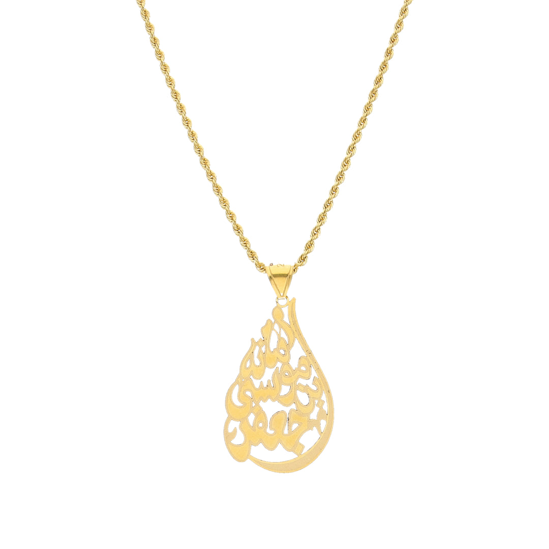 Gold Arabic Calligraphy Necklace 21KT - FKJNKL21KM11450
