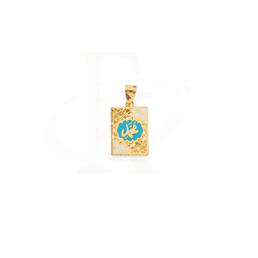 Gold Allah Name Turquoise Blue Pendant 21Kt - Fkjpnd21Km7943 Pendants