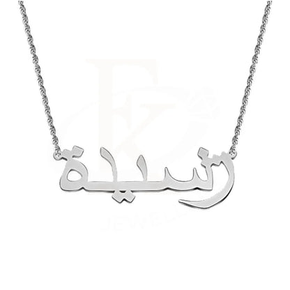 Silver 925 Name Necklace - Fkjnkl1915 Necklaces